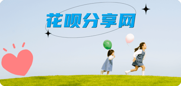 咸宁信用卡商家平台☀️诚信信用卡24小时在线接单 - 大连信用卡
